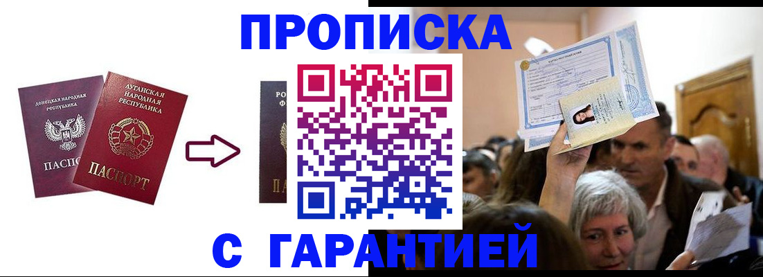 найти адрес прописки в Усть-Джегуте